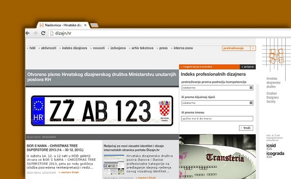 dizajn hr