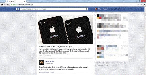 Ne, ovo nije statična slika, nego GIF koji prikazuje News Feed. Kao što vidite, ne miče se.