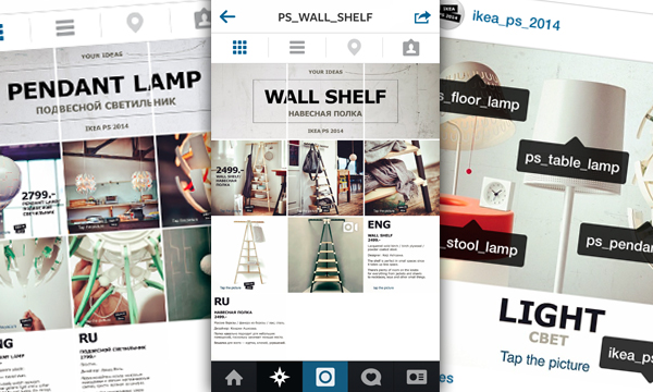 instagramikea
